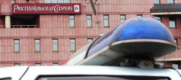 Мигалка московской полиции - Sputnik Молдова