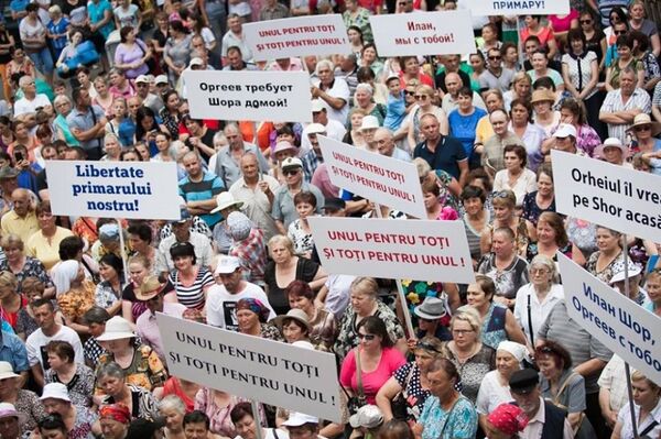 Протест у примэрии Оргеева Протест у примэрии Оргеева - Sputnik Молдова