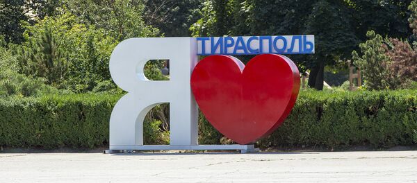 Тирасполь - Sputnik Молдова