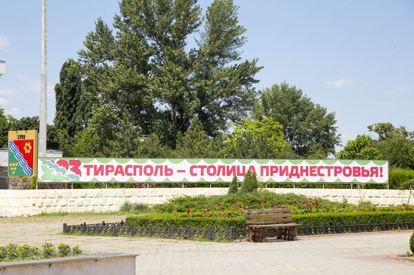 Тирасполь. Наши дни. Тирасполь. Наши дни. - Sputnik Молдова