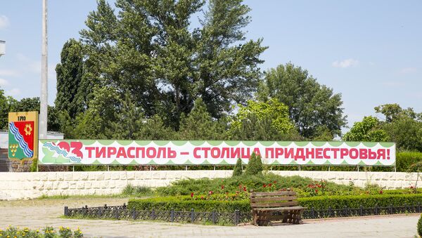 Парк Тирасполь - Sputnik Moldova