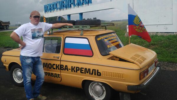 К Путину на Запорожце - Sputnik Молдова