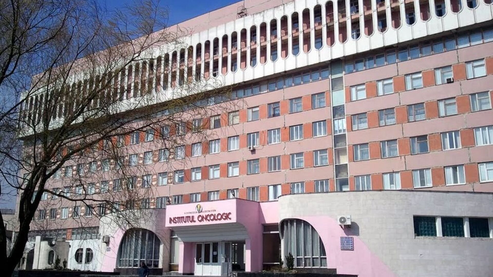 Institutul oncologic  - Sputnik Moldova, 1920, 15.02.2022
