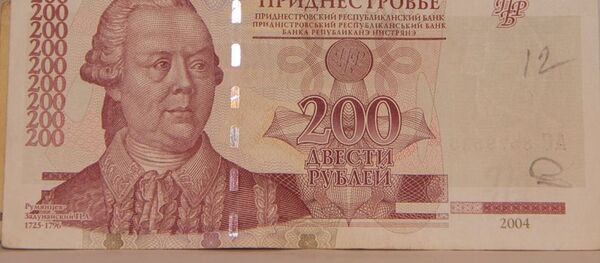 Приднестровские 200 рублей - Sputnik Молдова
