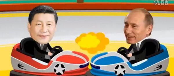 мультик путин си цзиньпин - Sputnik Молдова