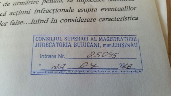 Кассационная жалоба адвокатов бизнесмена, примара Оргеева Илана Шора - Sputnik Молдова