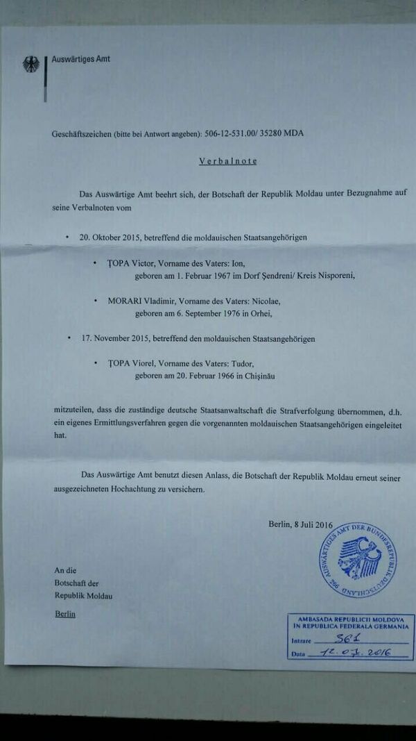 Текст письма, адресованного посольству Молдовы в Германии - Sputnik Молдова