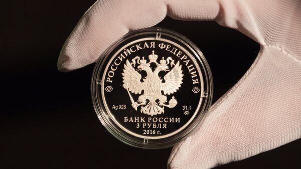 Банк России выпустил памятную монету достоинством 3 рубля - Sputnik Moldova-România