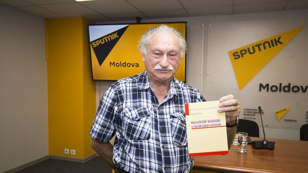 Владислав Гросул - Sputnik Молдова