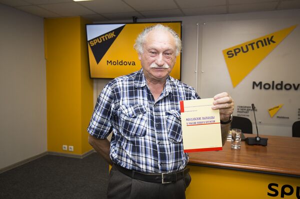 Владислав Гросул Владислав Гросул - Sputnik Молдова