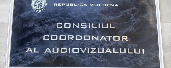 КСТР - Sputnik Moldova