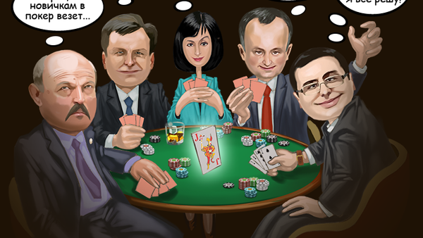 Покер по-молдавски - Sputnik Молдова