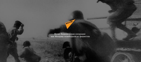 Ясско-Кишиневская операция:  как Молдову освободили от фашистов - Sputnik Молдова