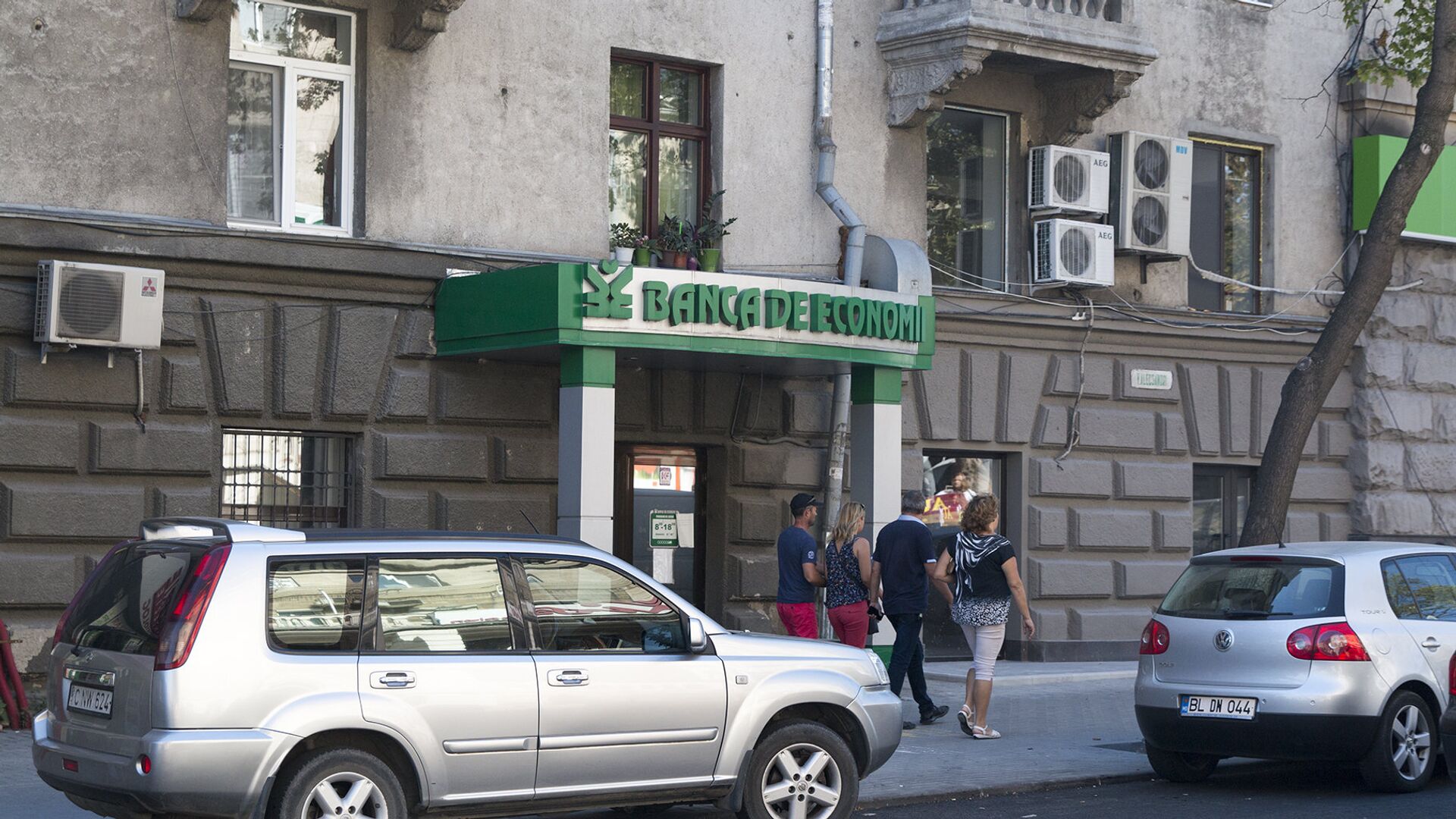 Banca de economii - Sputnik Moldova, 1920, 02.07.2021