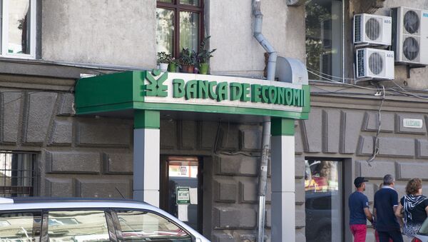 Banca de economii - Sputnik Moldova