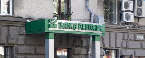 Banca de economii - Sputnik Moldova