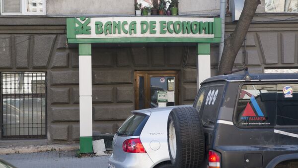 Banca de economii - Sputnik Moldova