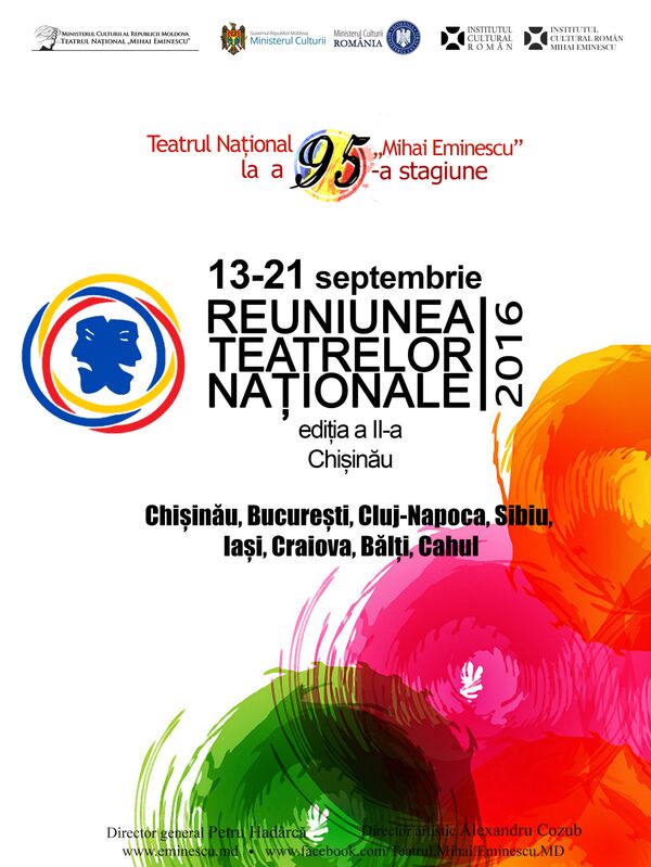 Afis, reuniunea teatrelor nationale Afis, reuniunea teatrelor nationale - Sputnik Moldova-România