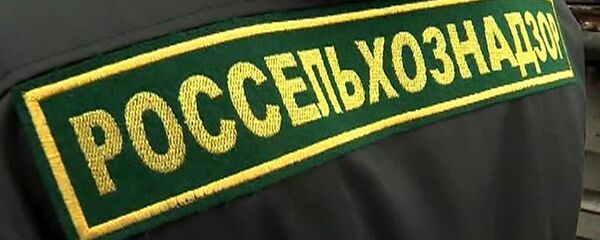 Rosselhoznadzor - Sputnik Moldova