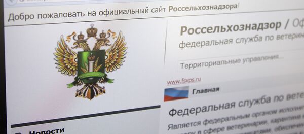 Россельхознадзор - Sputnik Молдова