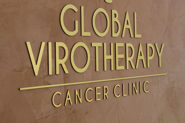 Центр виротерапии - Sputnik Молдова