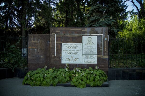 Мемориальная доска у инфекционной больницы имени Тома Чорбэ Мемориальная доска у инфекционной больницы имени Тома Чорбэ - Sputnik Молдова