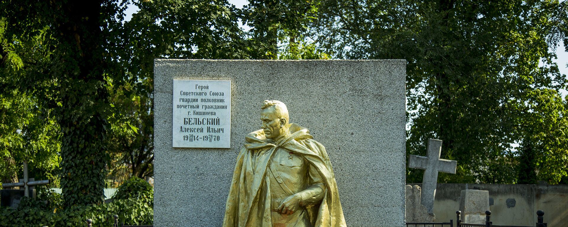 Алое знамя над освобожденным Кишиневом: памяти Алексея Бельского - Sputnik Молдова, 1920, 24.08.2025