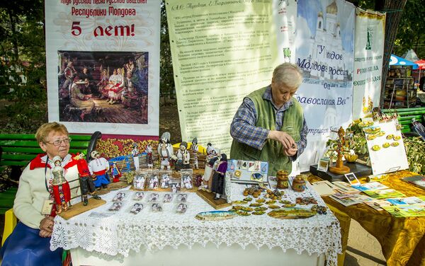 Празднование Фестиваля этносов Молдовы в Кишиневе - Sputnik Молдова