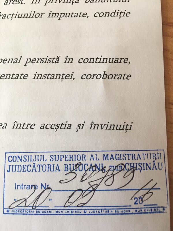 Кассационная жалоба адвокатов бизнесмена, примара Оргеева Илана Шора - Sputnik Молдова