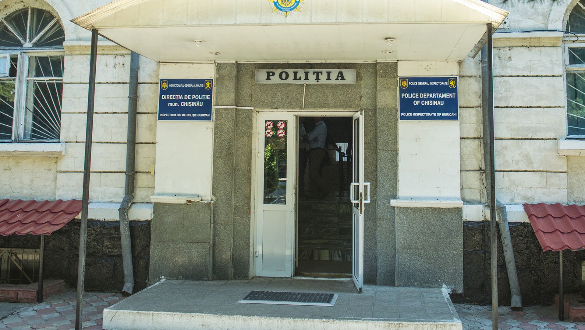 Inspectoratul de poliție Buiucani  - Sputnik Moldova, 1920, 19.02.2021