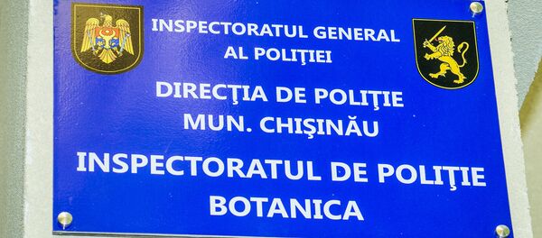 Инспекторат полиции Ботаники - Sputnik Молдова