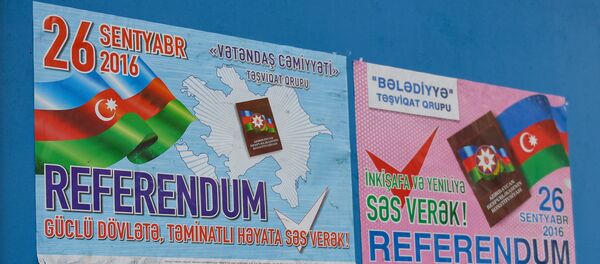 Агитационные плакаты на референдум по поправкам в Конституцию Азербайджанской Республики, который пройдет 26 сентября 2016 года - Sputnik Молдова