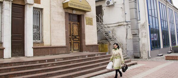 Центральная избирательная комиссия Приднестровья Центральная избирательная комиссия Приднестровья - Sputnik Молдова