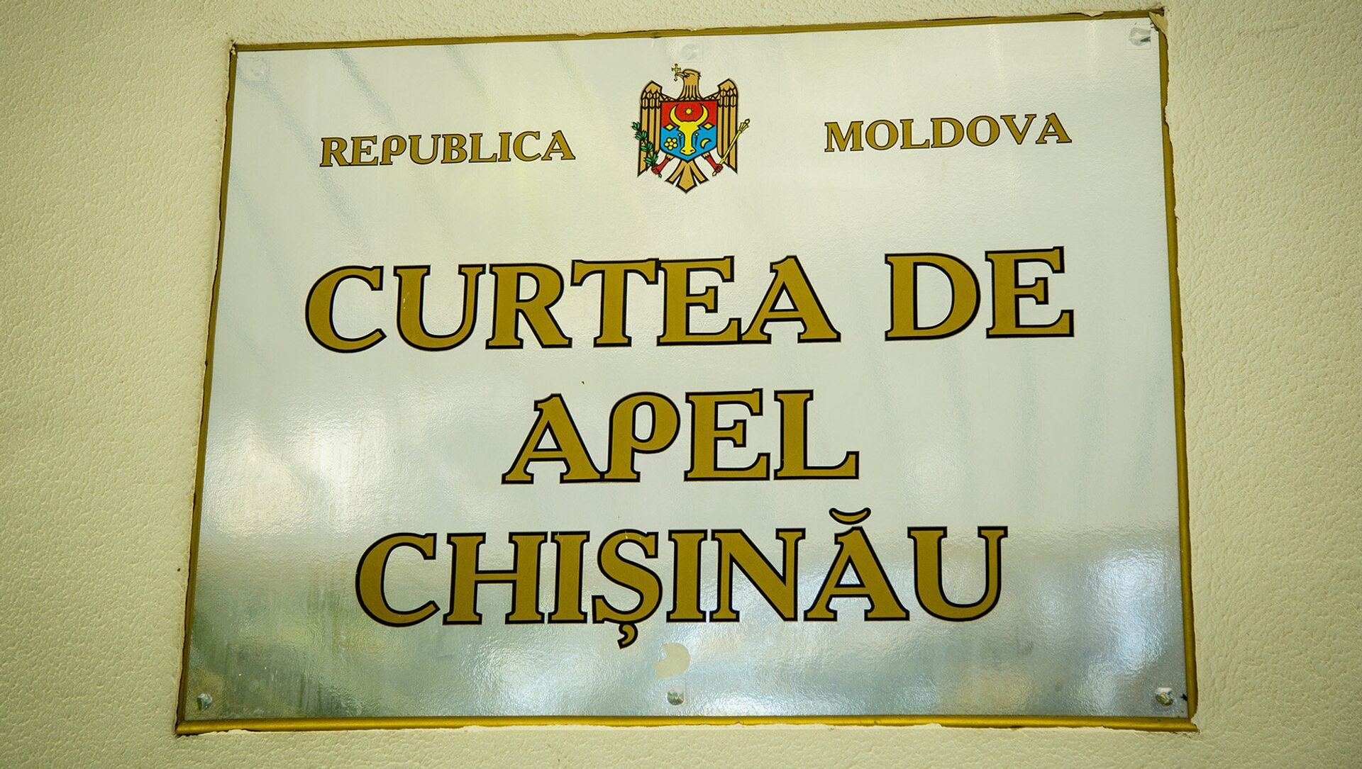 Curtea de Apel - Sputnik Moldova, 1920, 06.06.2021