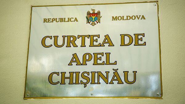 апелляционная палата - Sputnik Молдова