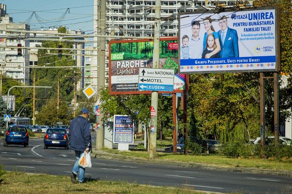 Предвыборная агитация Михая Гимпу перед выборами президента Республики Молдова - Sputnik Молдова