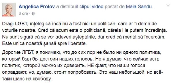 Angela Frolov - Sputnik Moldova-România