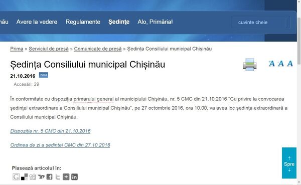 Comunicatul primăriei Chișinău Comunicatul primăriei Chișinău - Sputnik Moldova-România