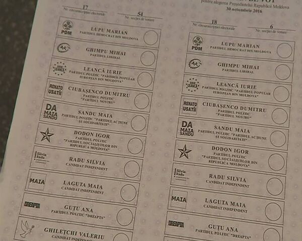 Бюллетень для голосования на выборах президента Молдовы в 2016 году Бюллетень для голосования на выборах президента Молдовы в 2016 году - Sputnik Молдова