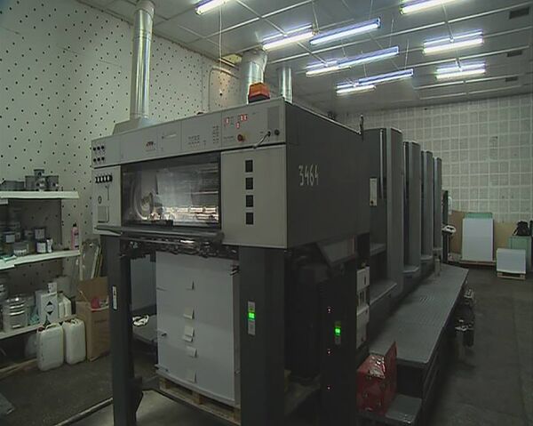 Процесс печати бюллетеней для голосования на выборах президента Молдовы в 2016 году Процесс печати бюллетеней для голосования на выборах президента Молдовы в 2016 году - Sputnik Молдова