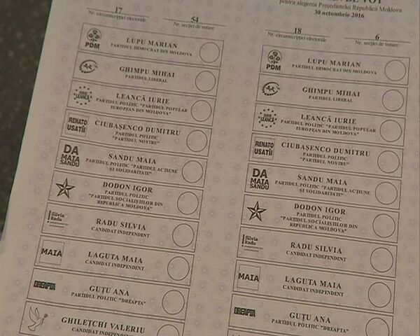 Buletine de vot pentru alegerile prezidențiale din Republica Moldova în 2016 Buletine de vot pentru alegerile prezidențiale din Republica Moldova în 2016 - Sputnik Moldova