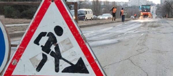 drum  - Sputnik Молдова