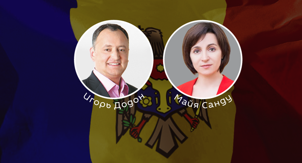 Alegerile prezidențiale: Cine ar putea influența rezultatul? Alegerile prezidențiale: Cine ar putea influența rezultatul? - Sputnik Moldova