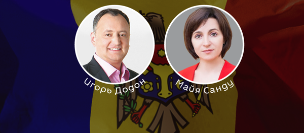 Второй тур президентских выборов в Молдове - Sputnik Молдова