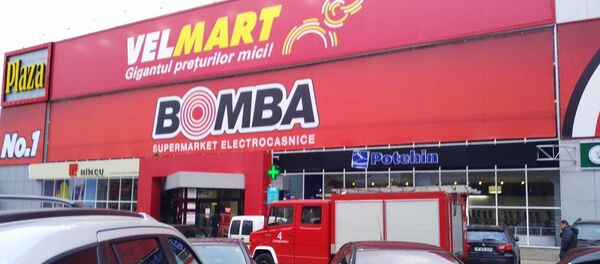 Пожарные у супермаркета - Sputnik Молдова