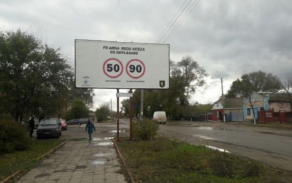 Новые панно, установленные вдоль национальных трасс страны - Sputnik Молдова