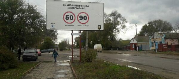 Panou informativ instalat de INP - Sputnik Moldova
