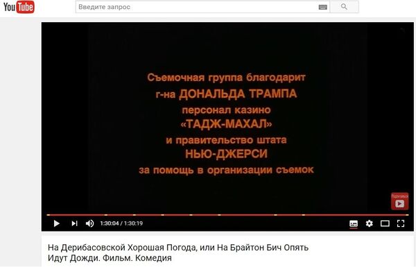 Титры фильма Титры фильма - Sputnik Молдова