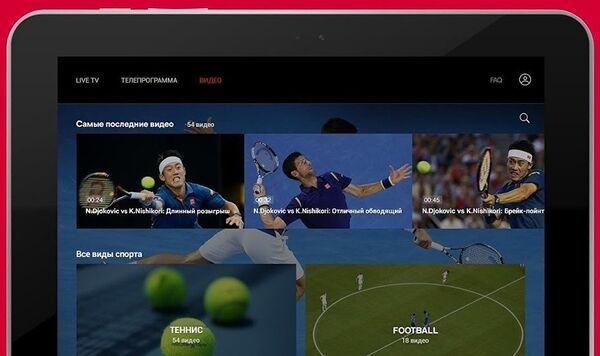 Скриншот приложения Eurosport Player из Google Play - Sputnik Молдова