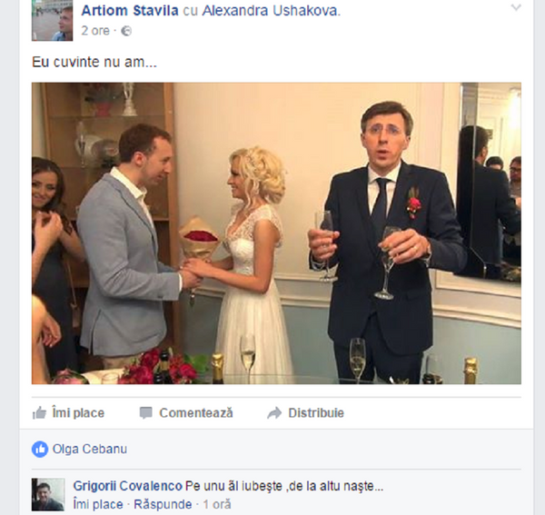 Imagine de la nunta lui Dorin Chirtoacă și Anișoara Loghin distribuită de Artiom Stavila Imagine de la nunta lui Dorin Chirtoacă și Anișoara Loghin distribuită de Artiom Stavila - Sputnik Moldova-România
